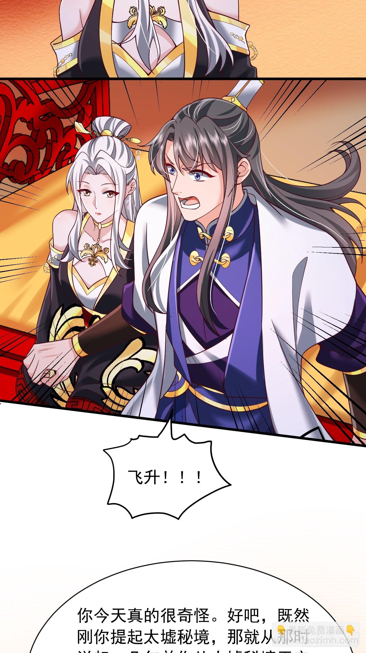 第75话25