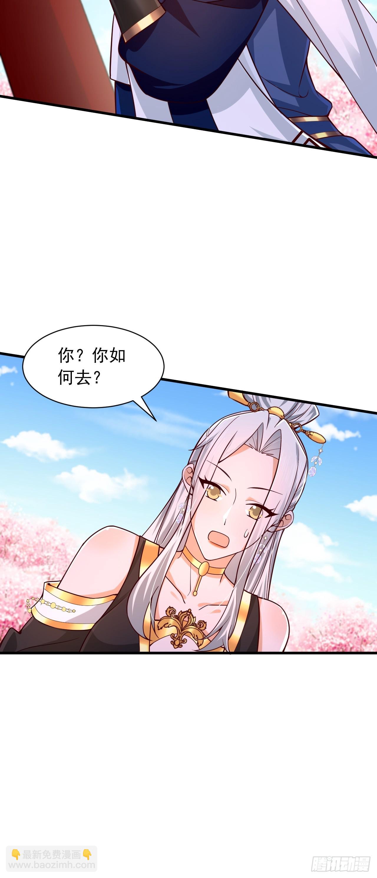 第75话3