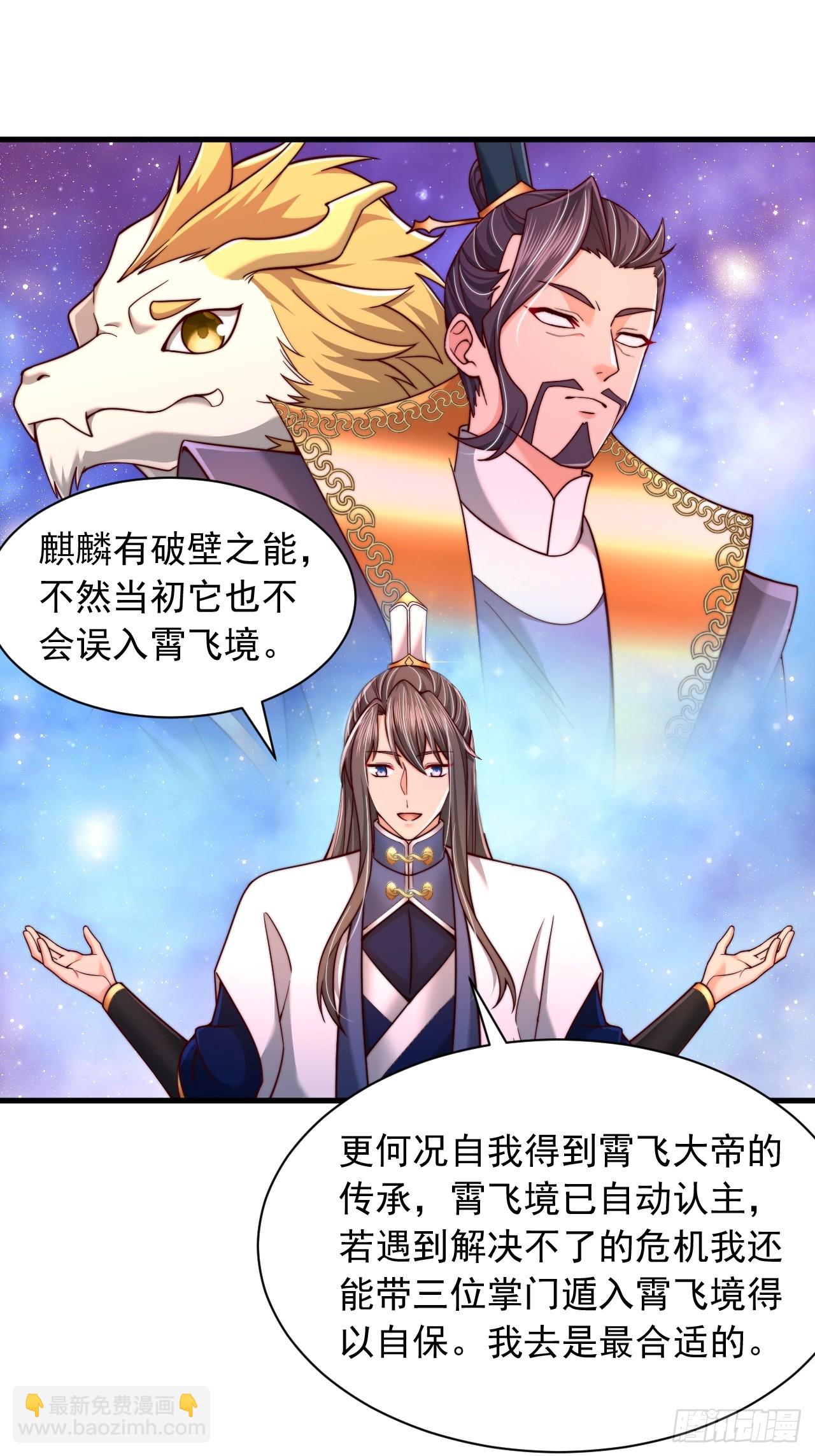 第75话4