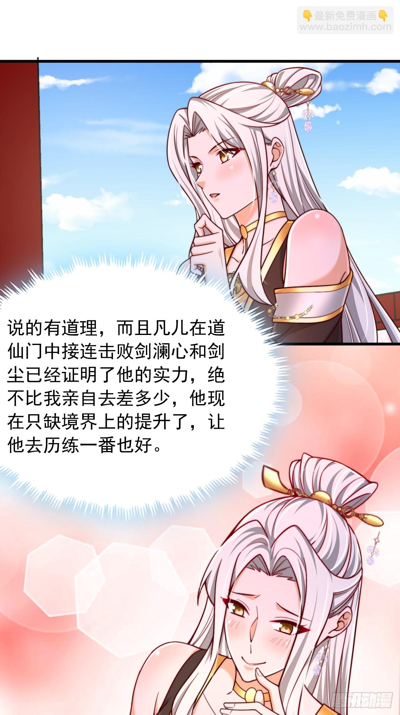 第75话5