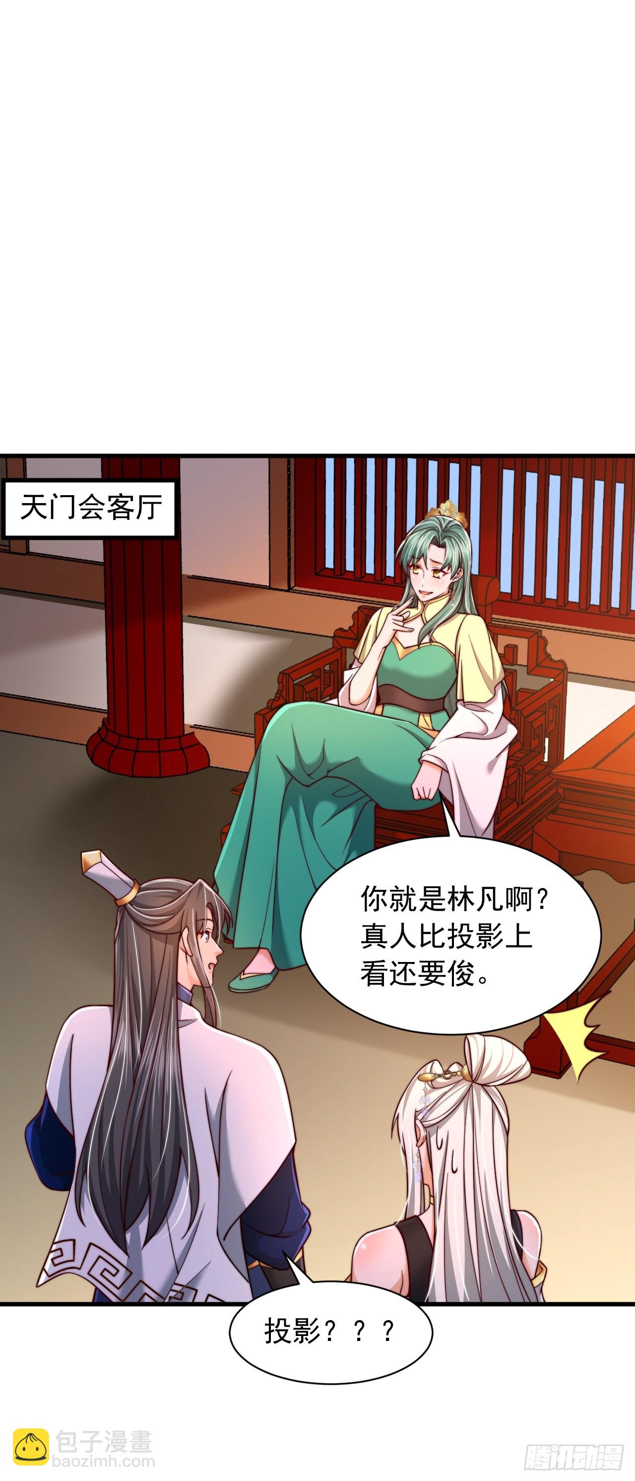 第75话7