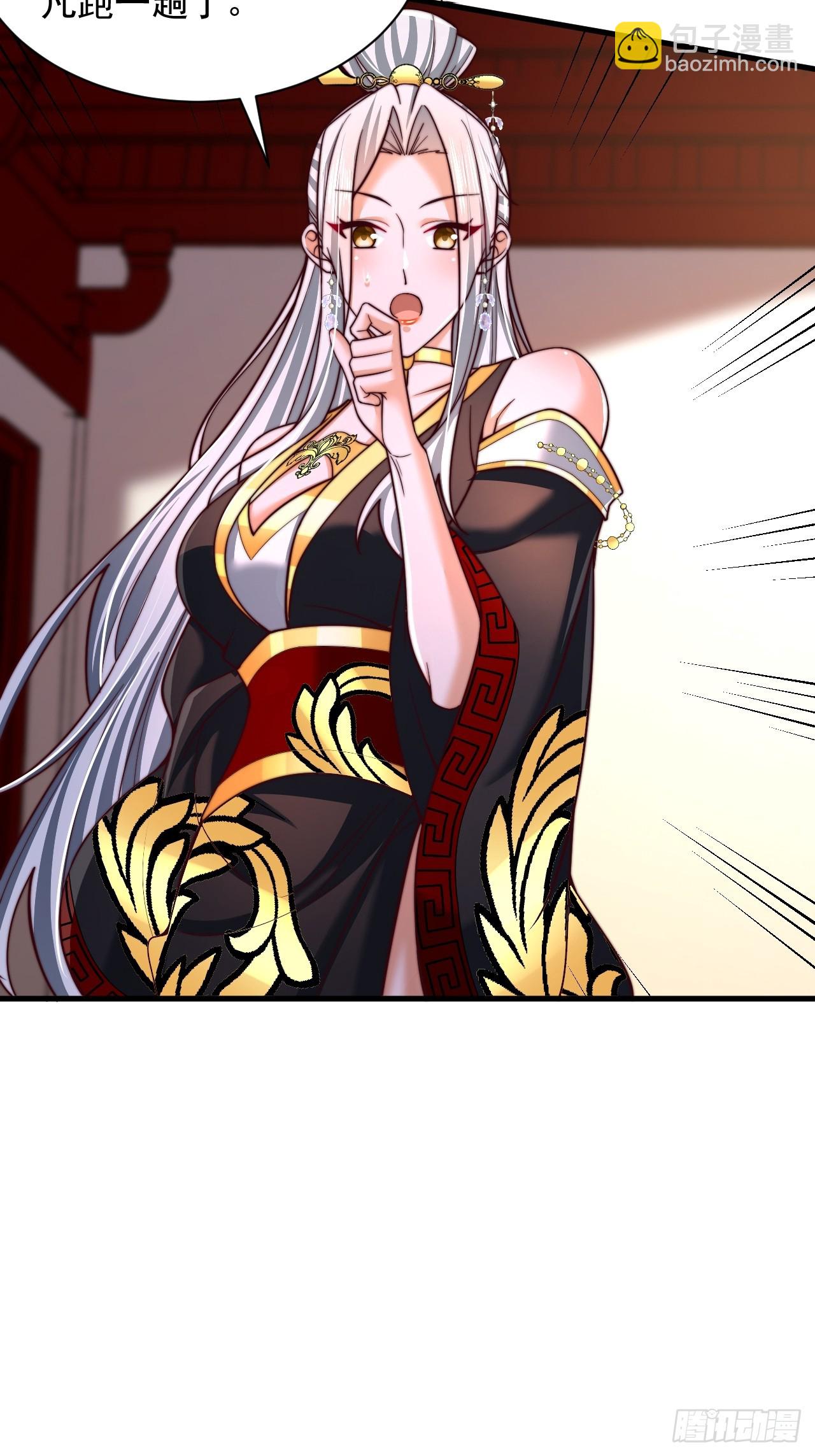 第75话9