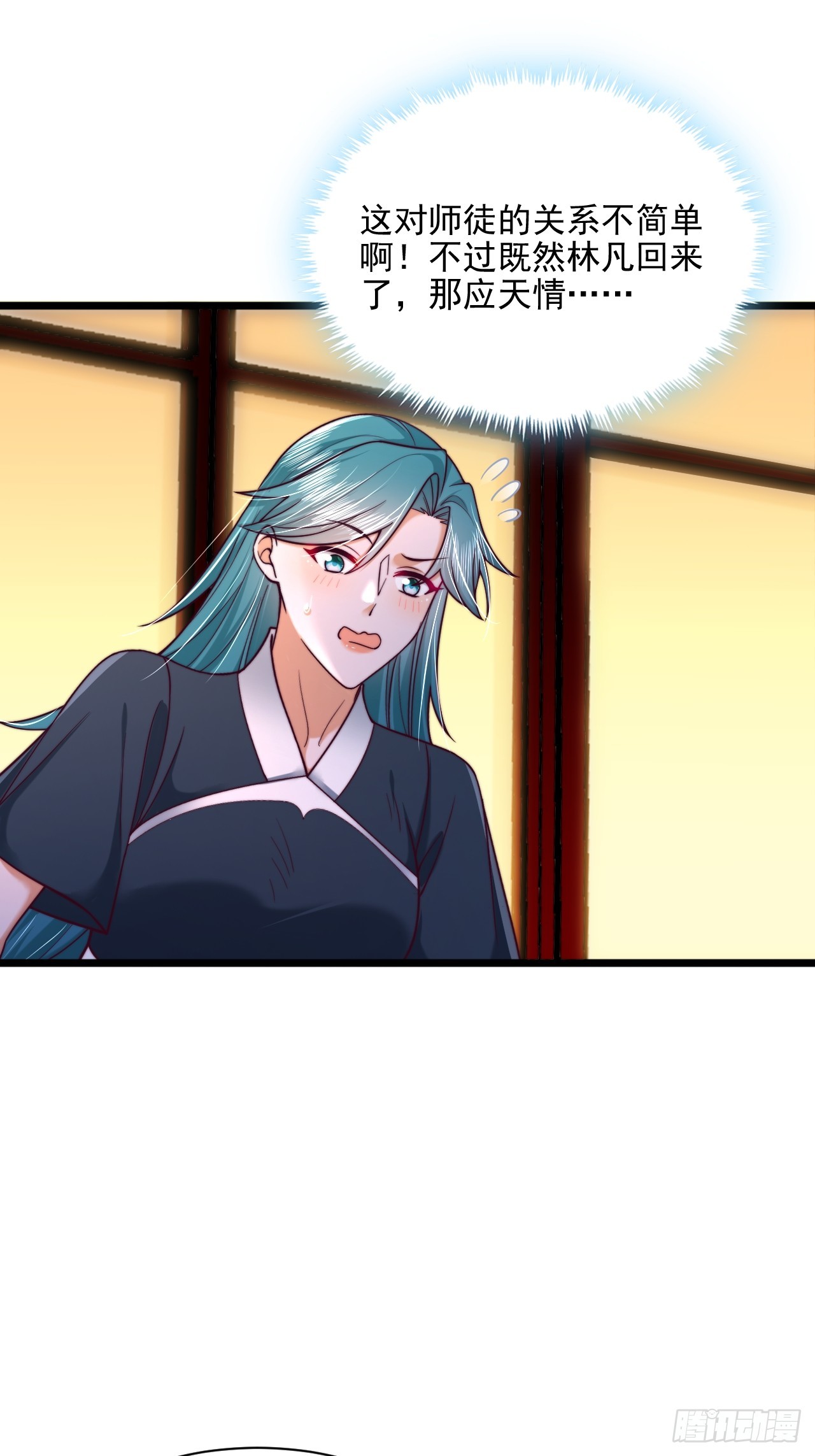 第88话0