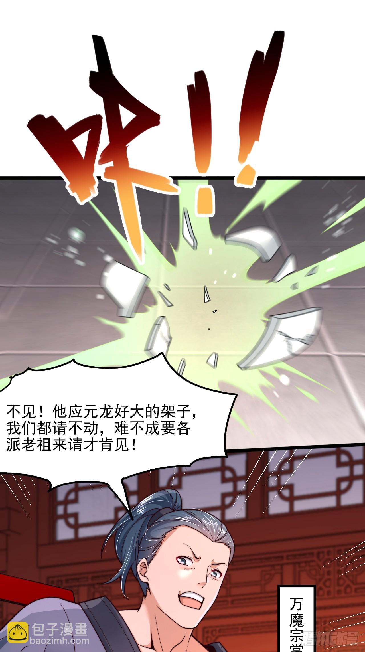 第88话12