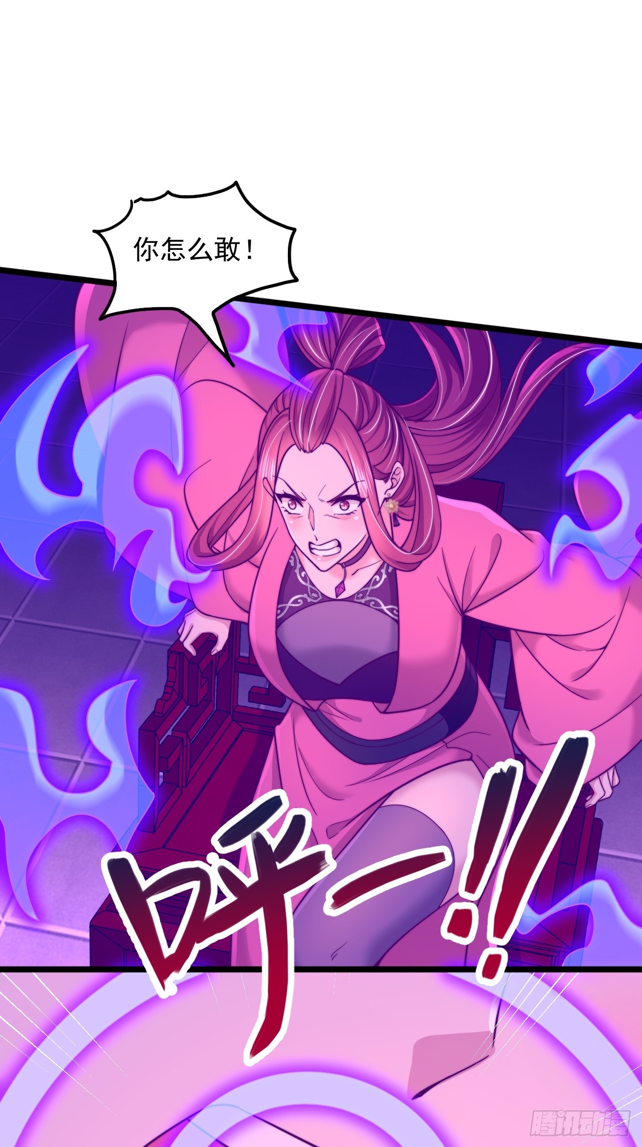 第88话16