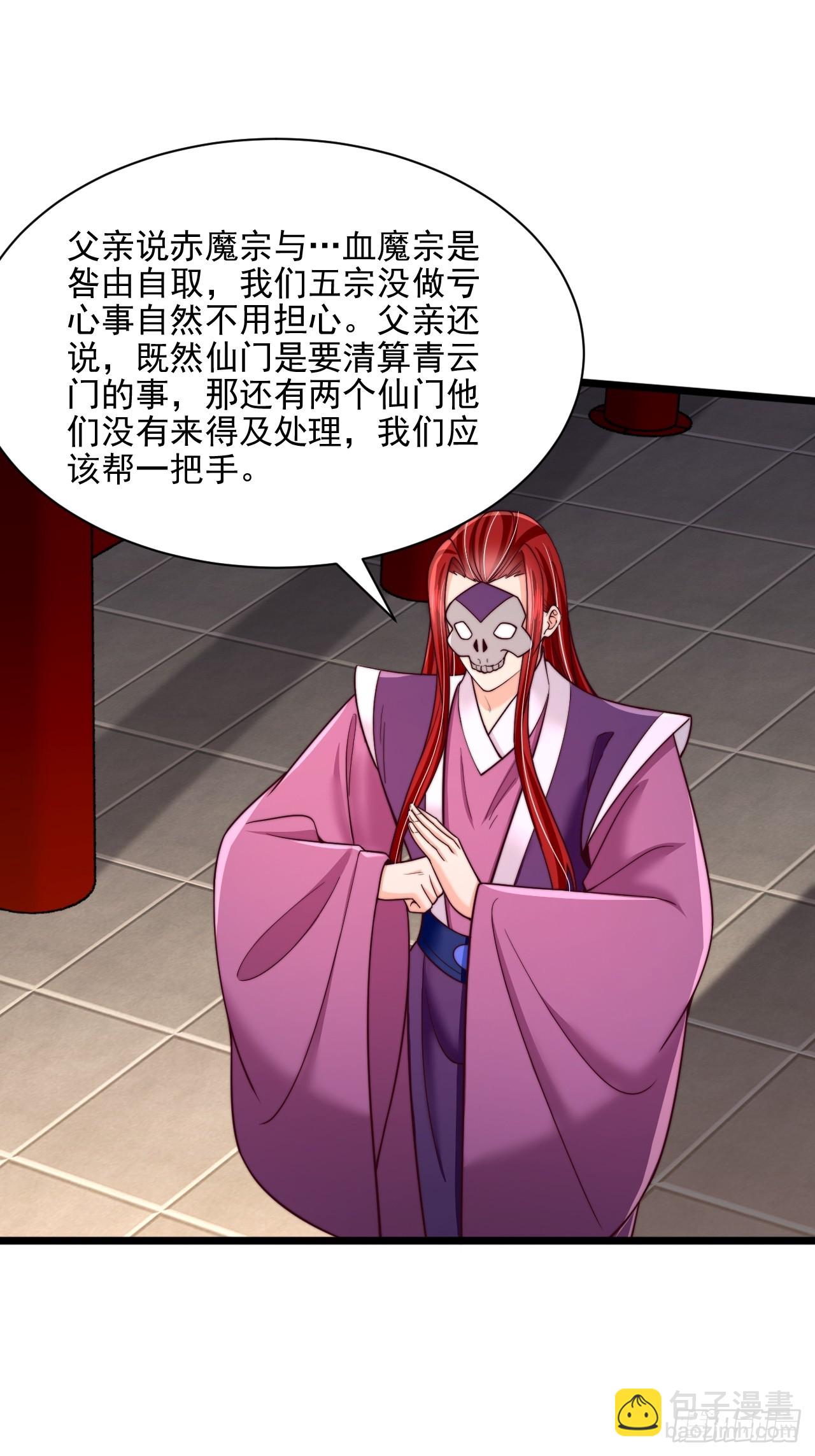 第88话22