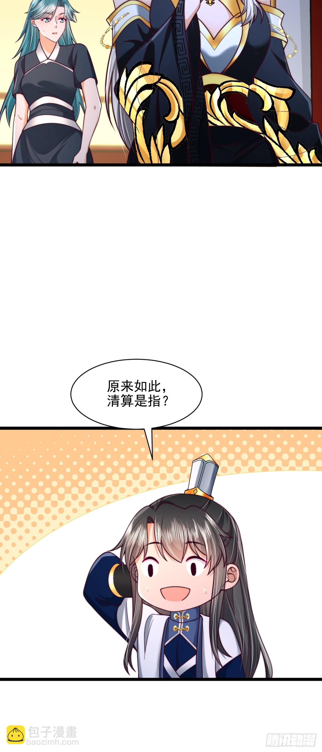 第88话3