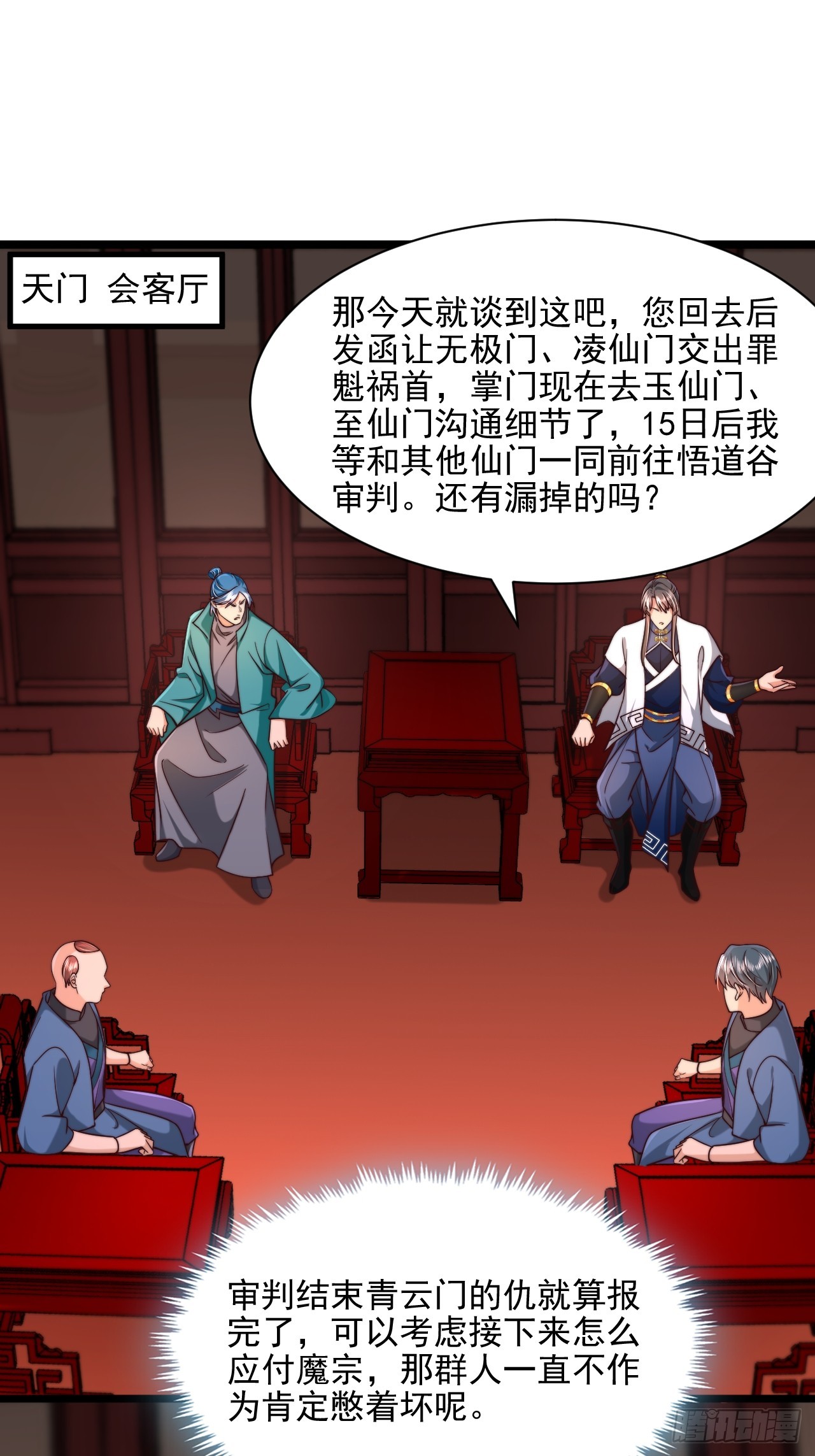 第89话0