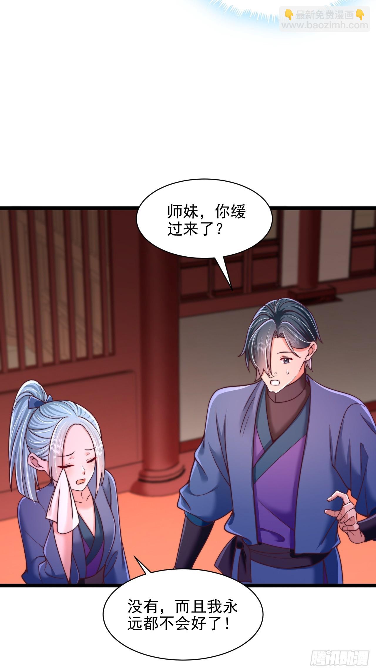 第89话10