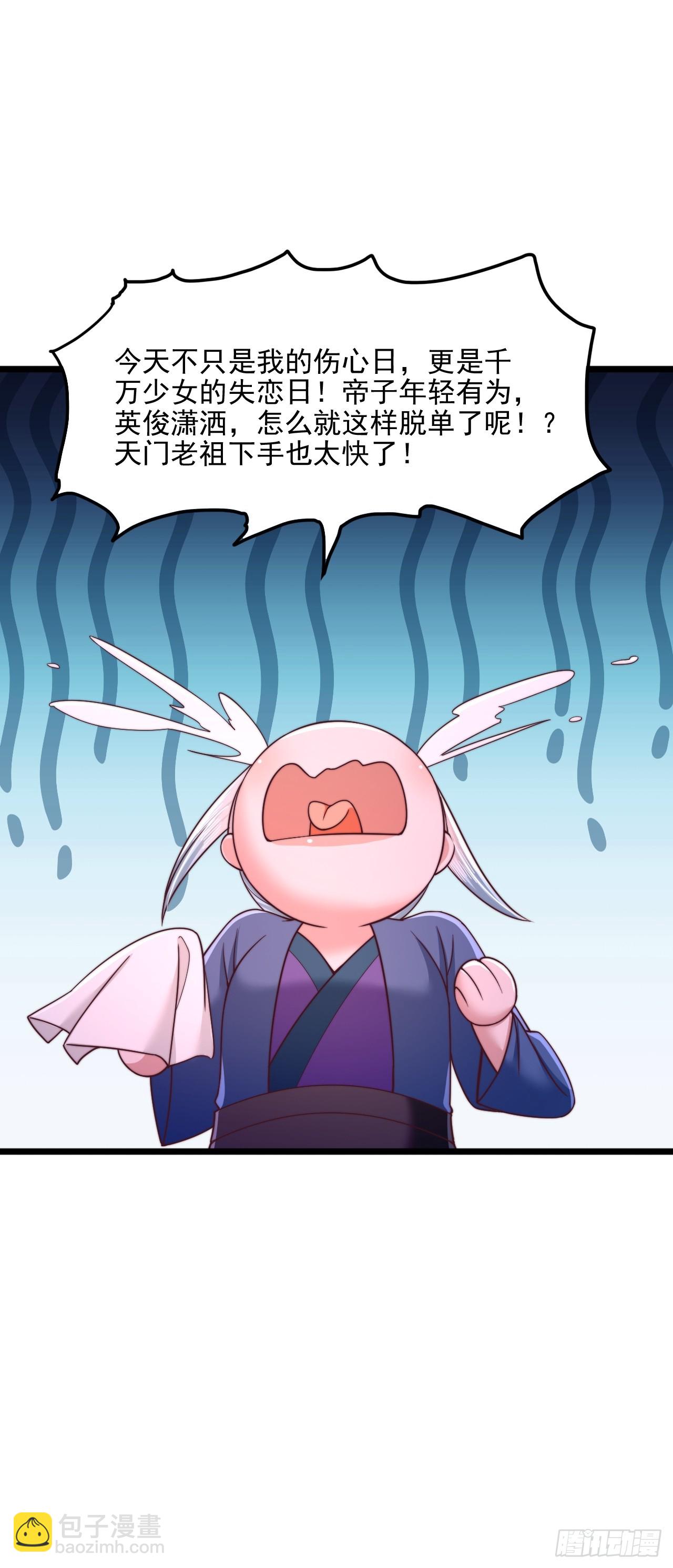 第89话11