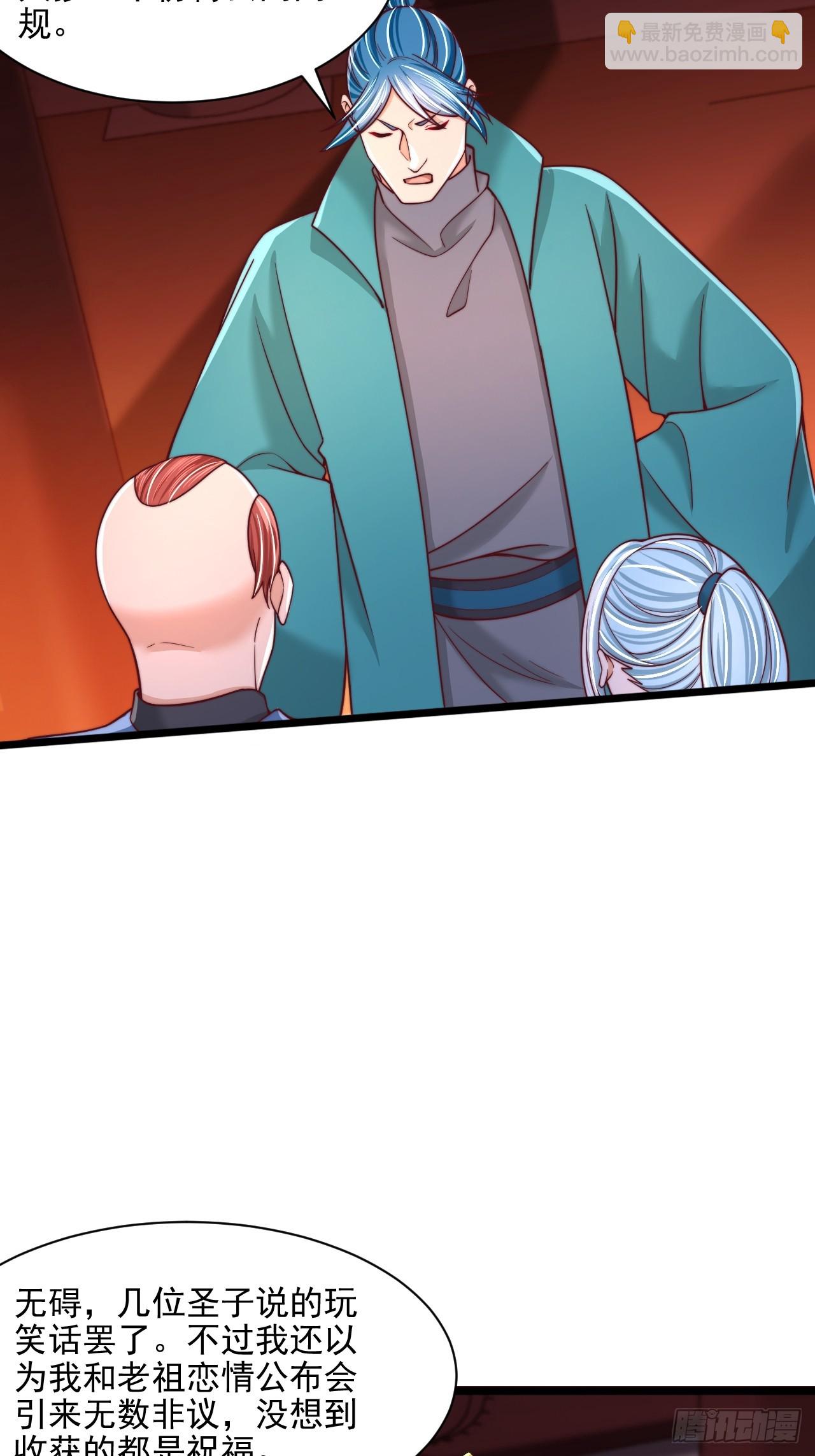 第89话14