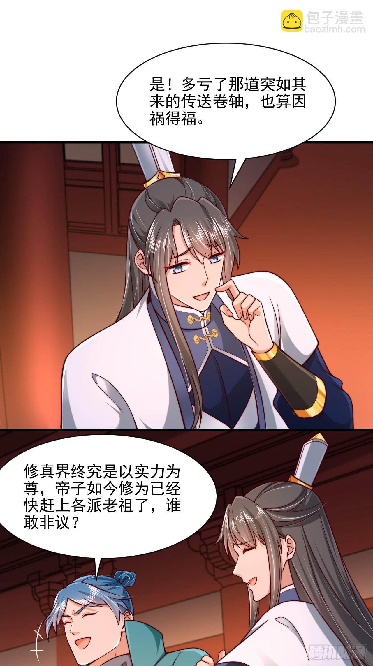 第89话16