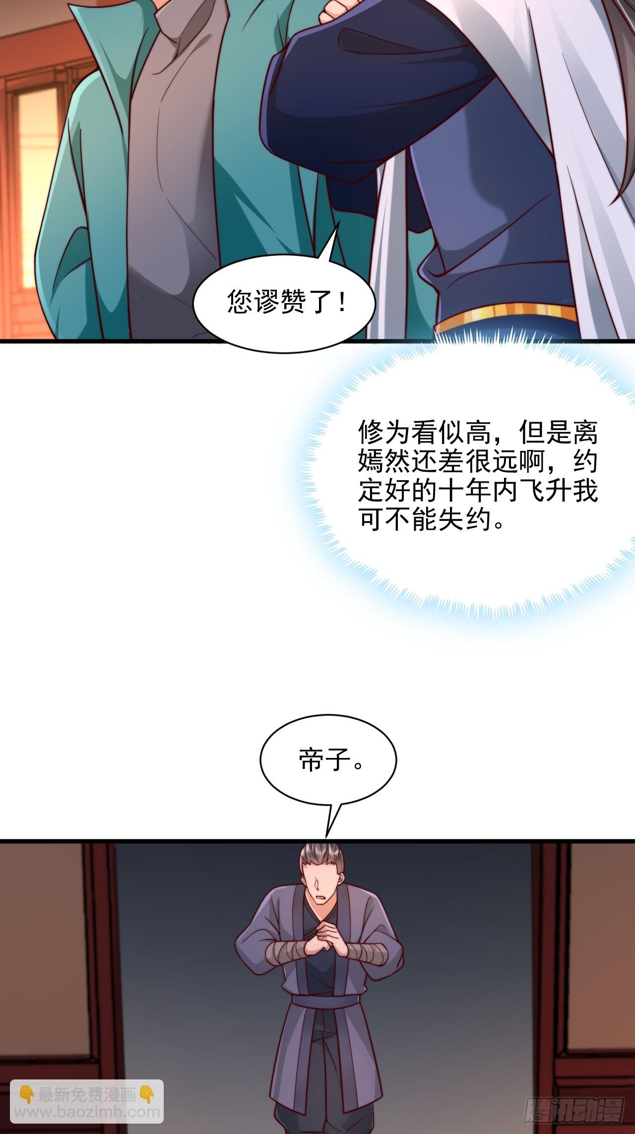 第89话17