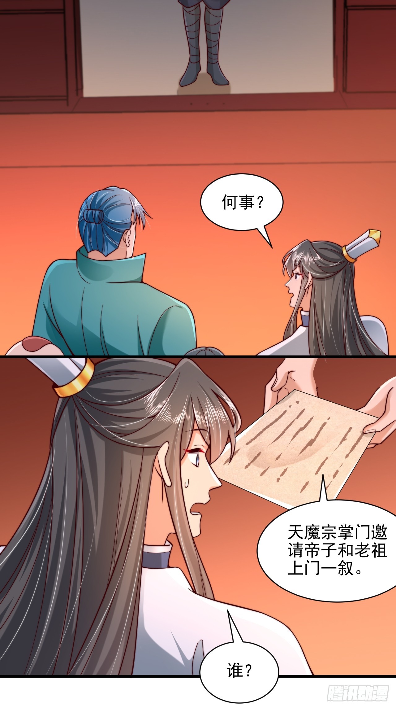 第89话18