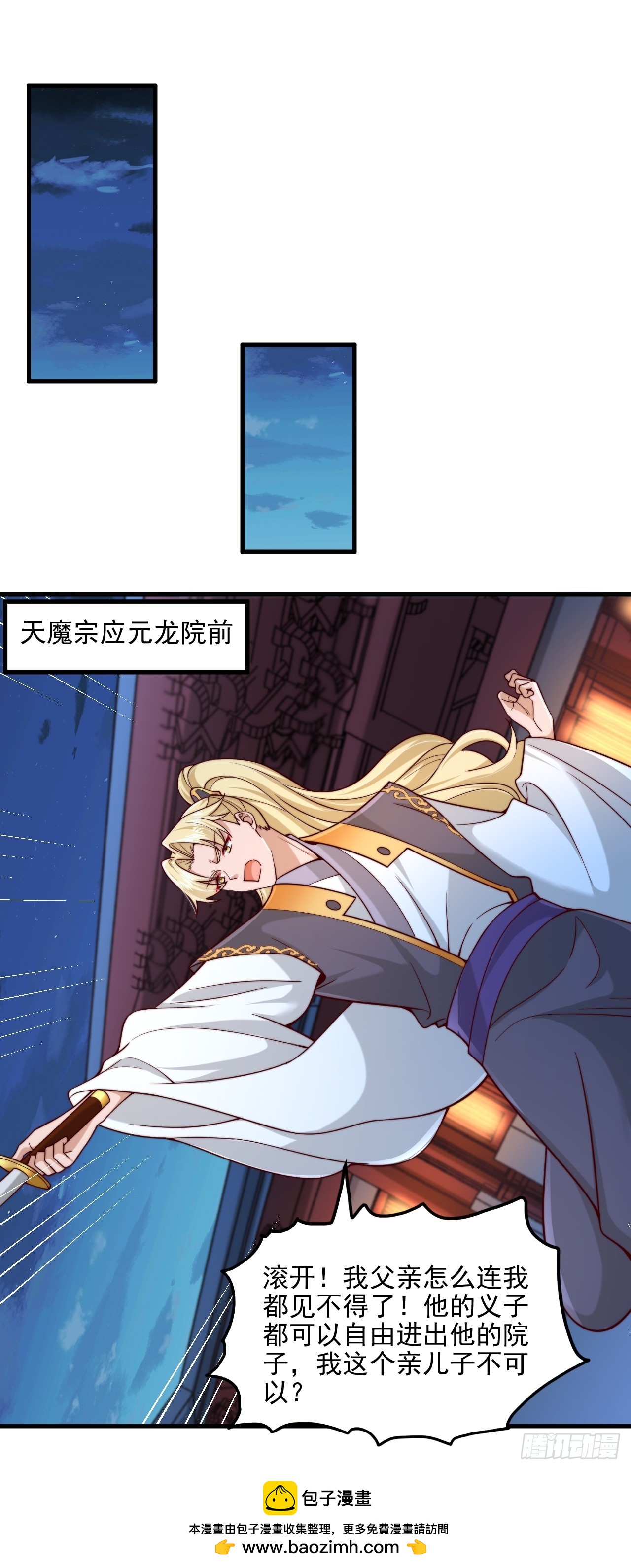 第89话19