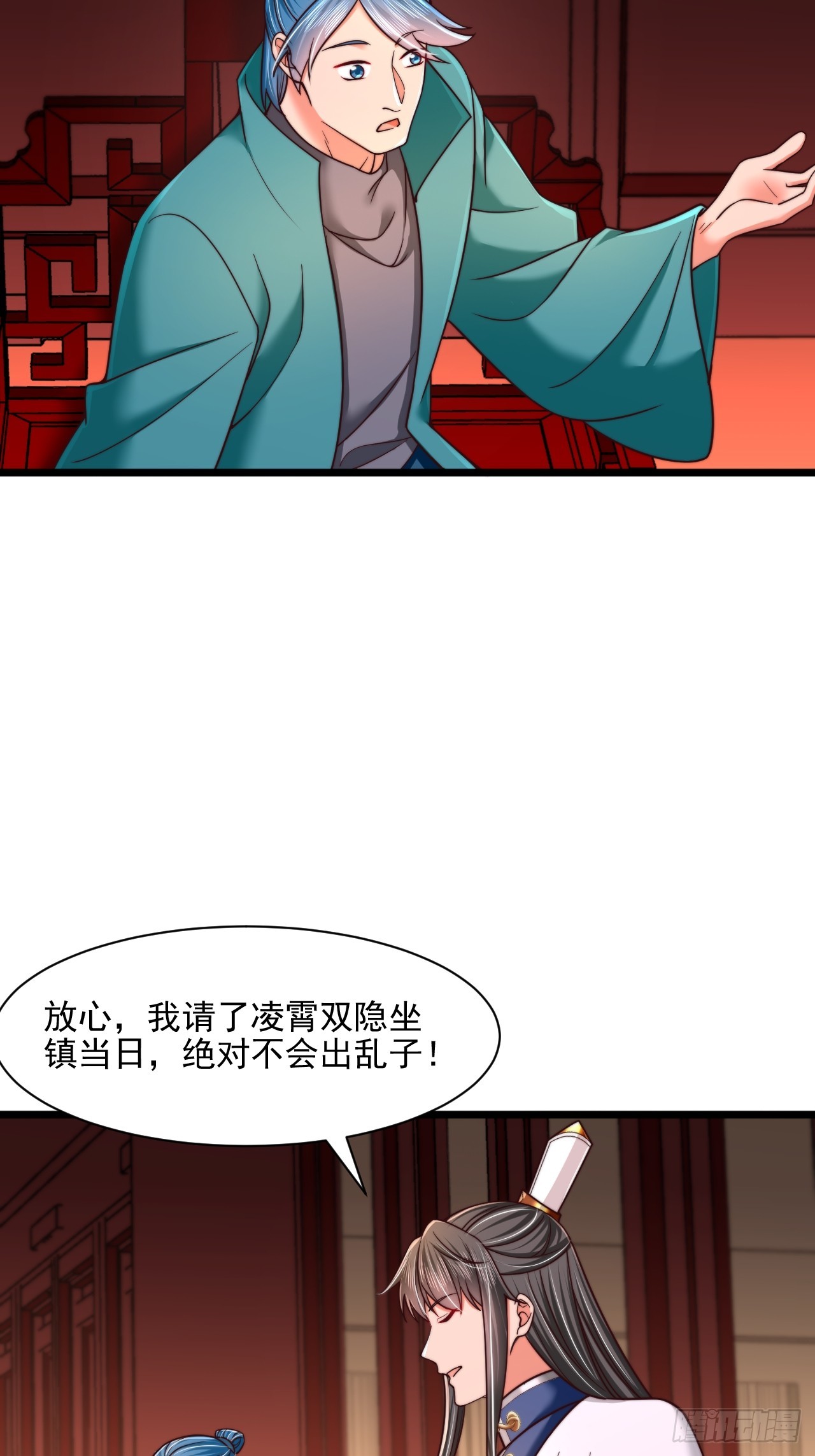 第89话2