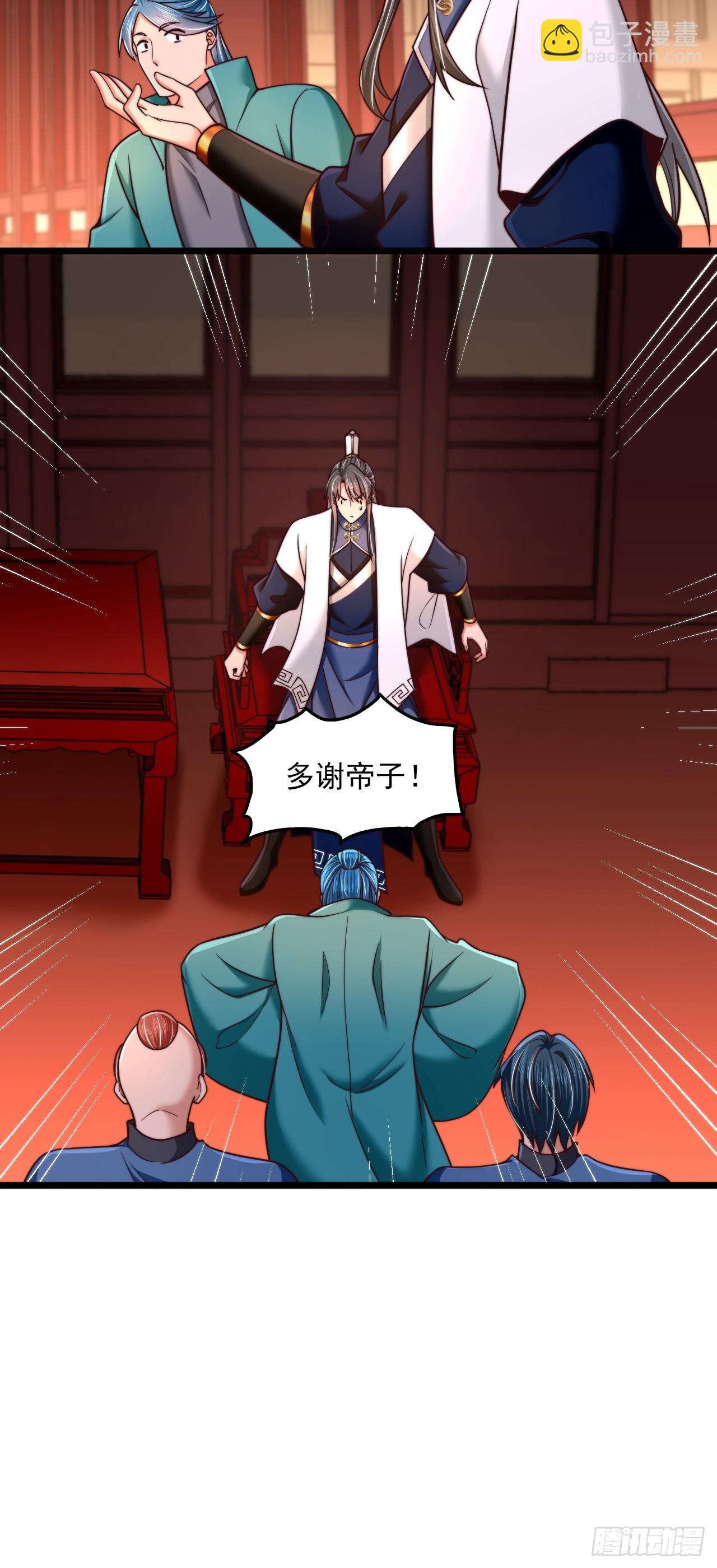 第89话3