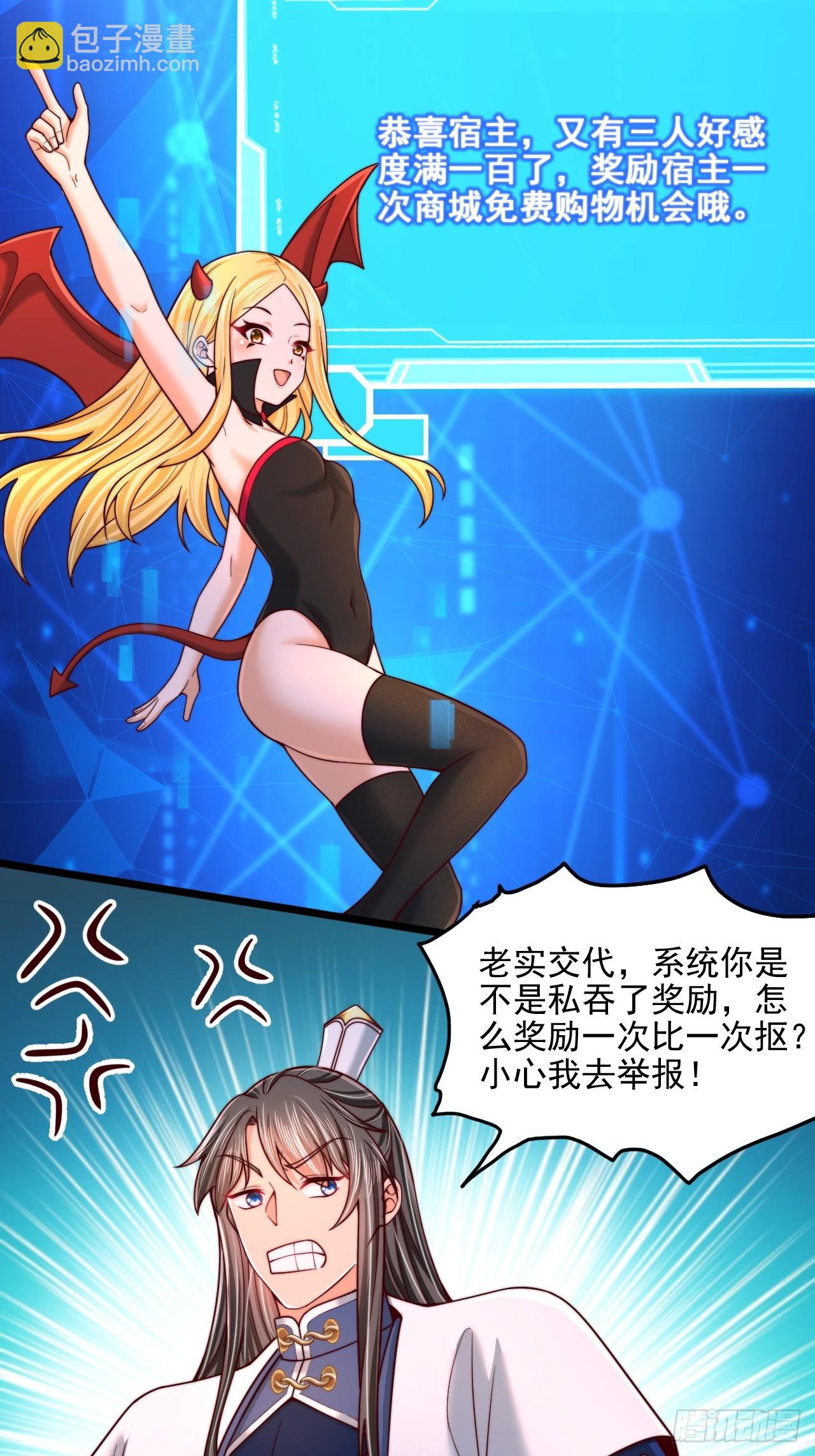 第89话5