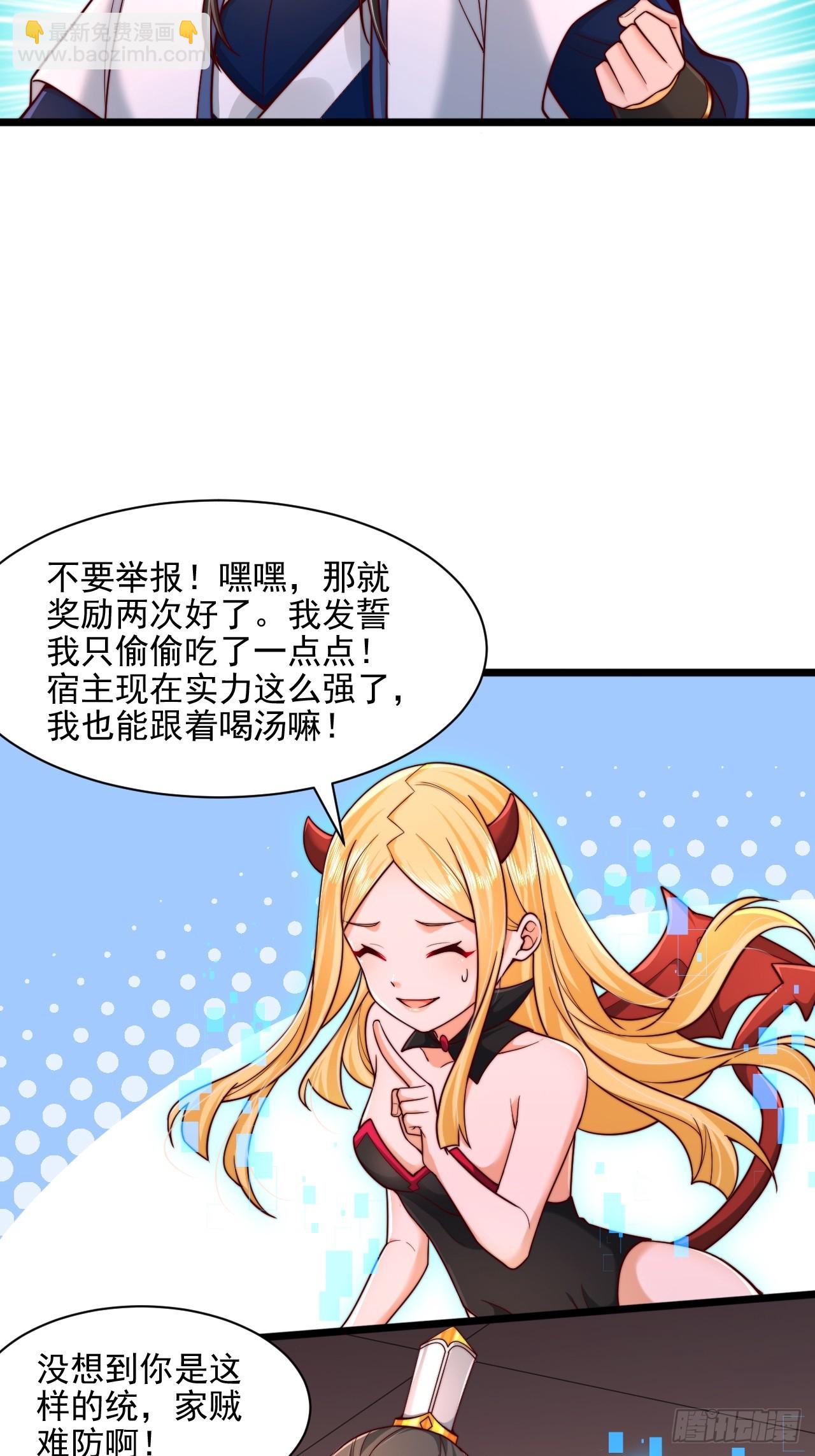 第89话6