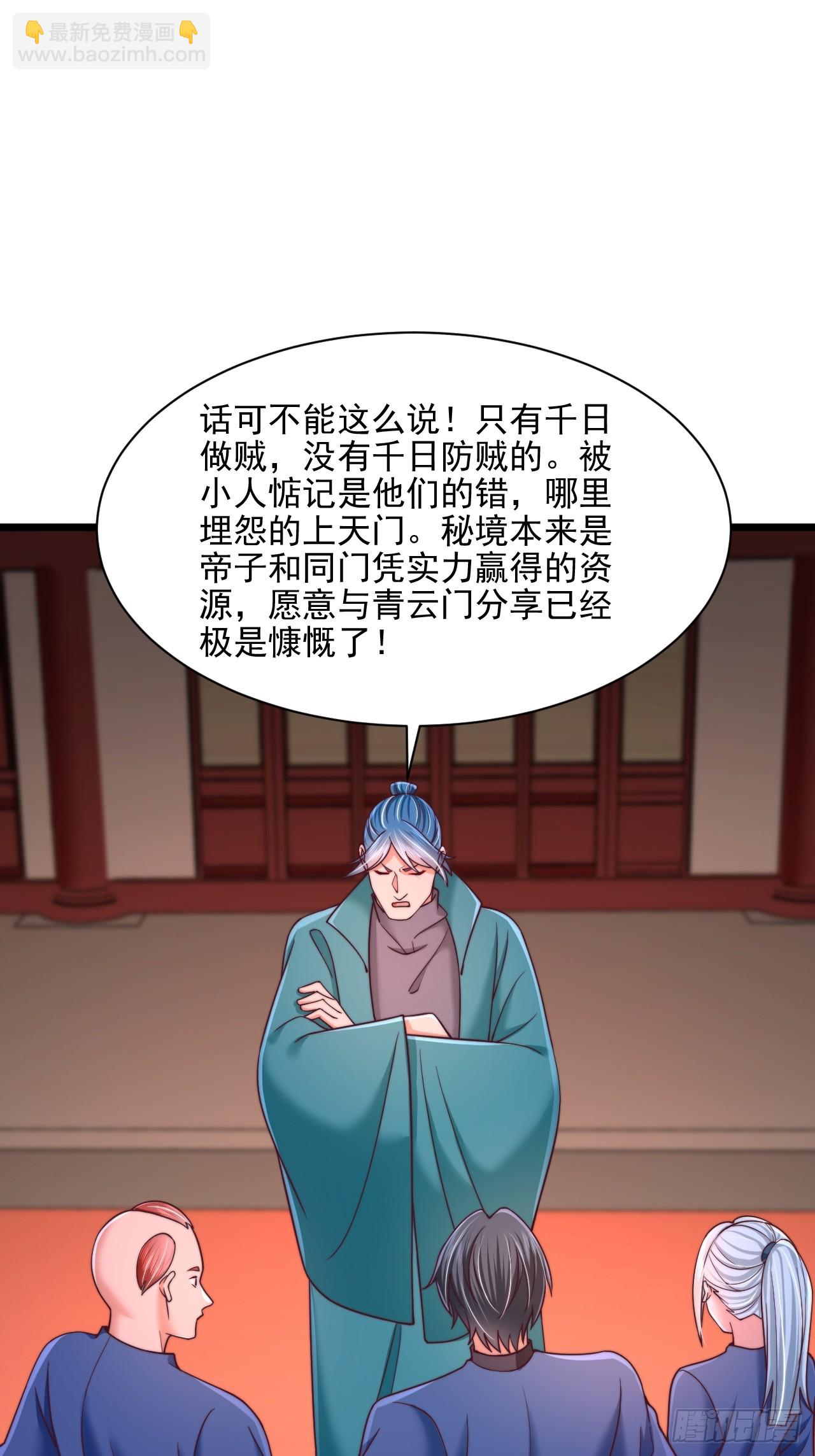 第89话8