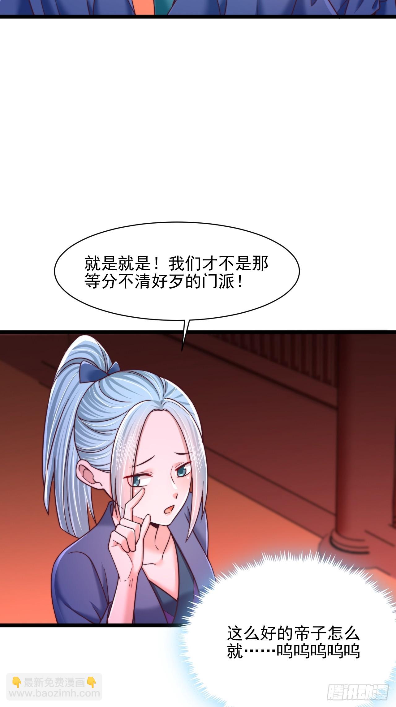 第89话9