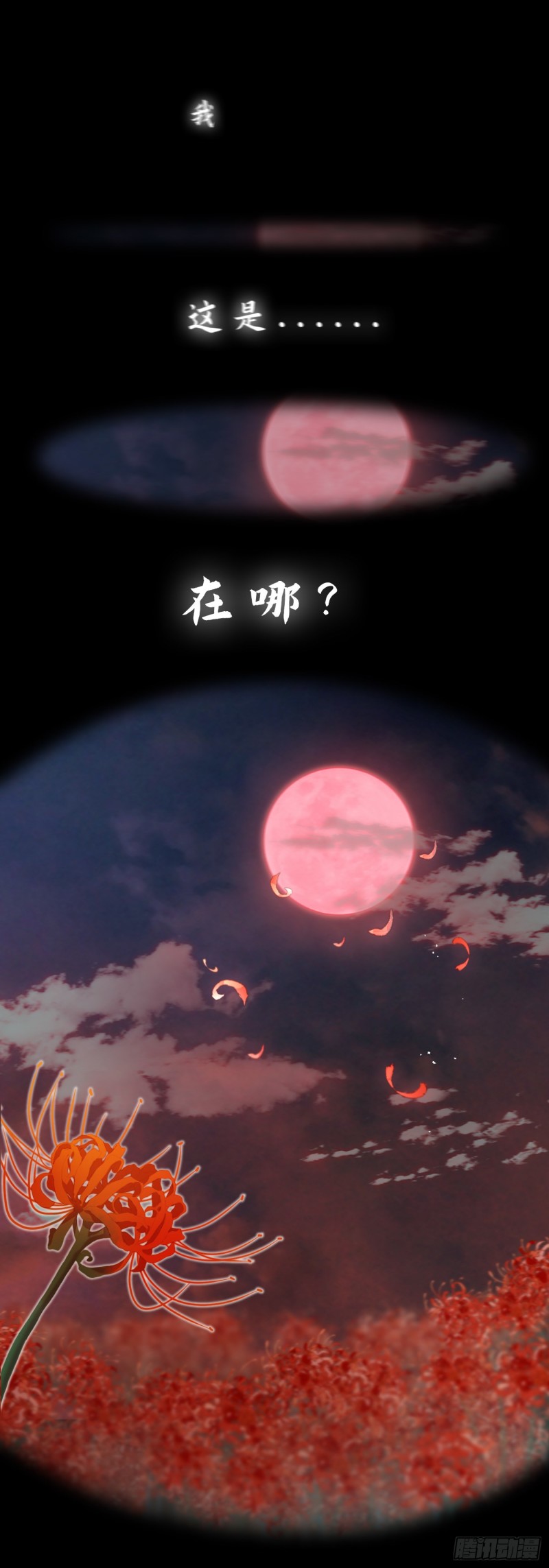 上线预告0