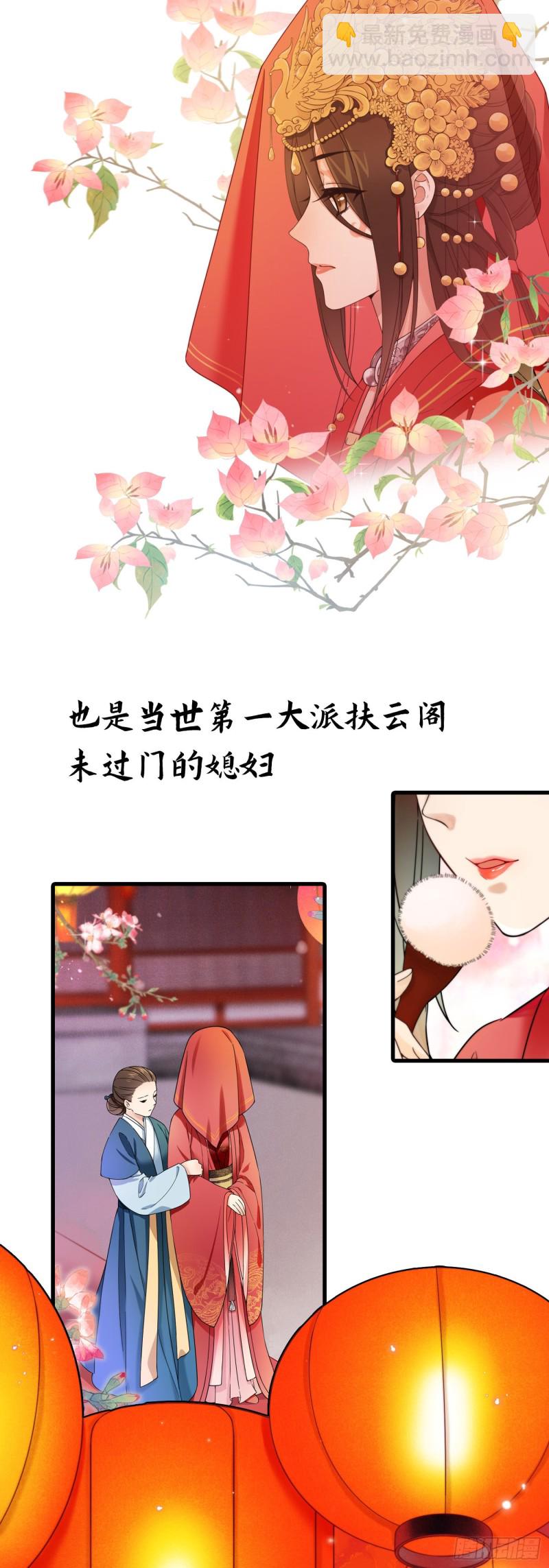 上线预告2