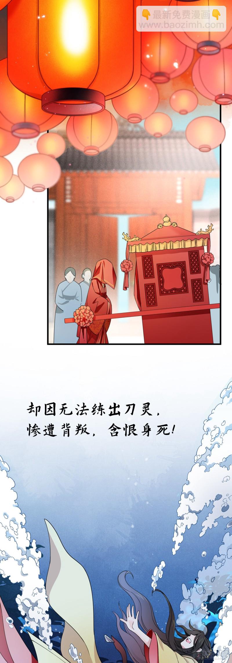 上线预告3