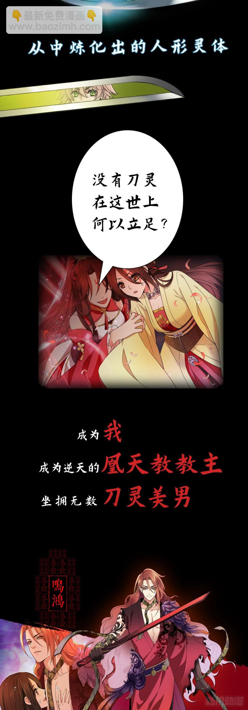 上线预告5