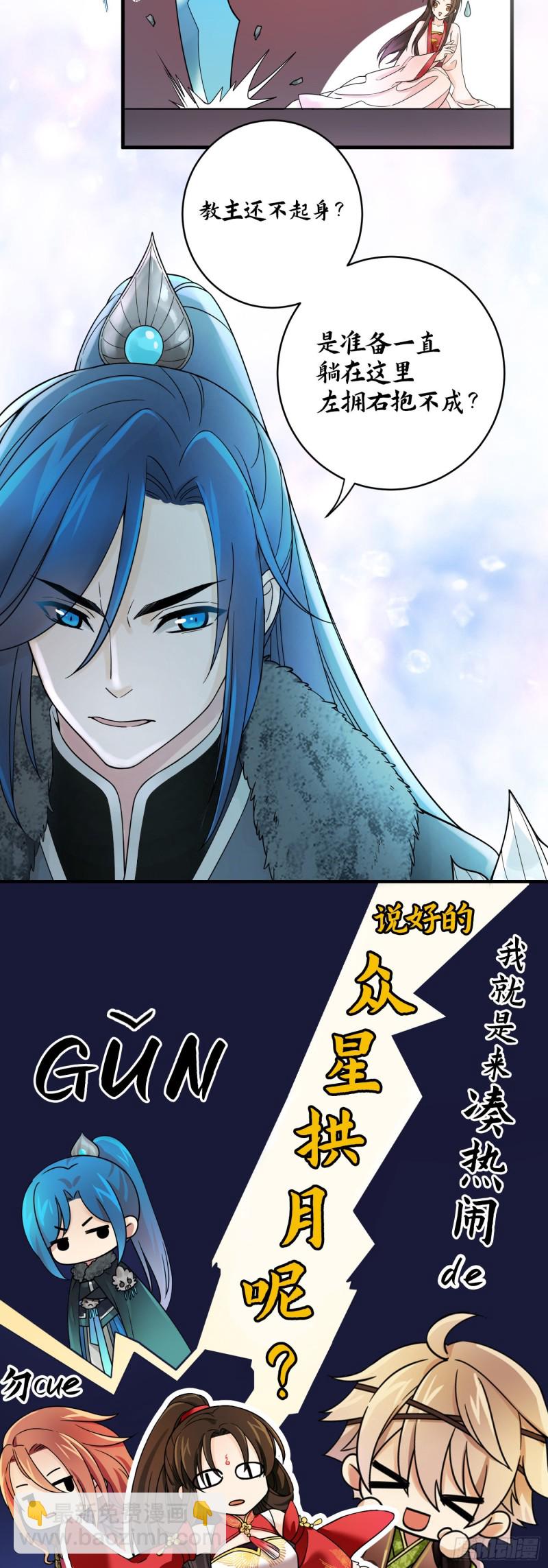 上线预告8