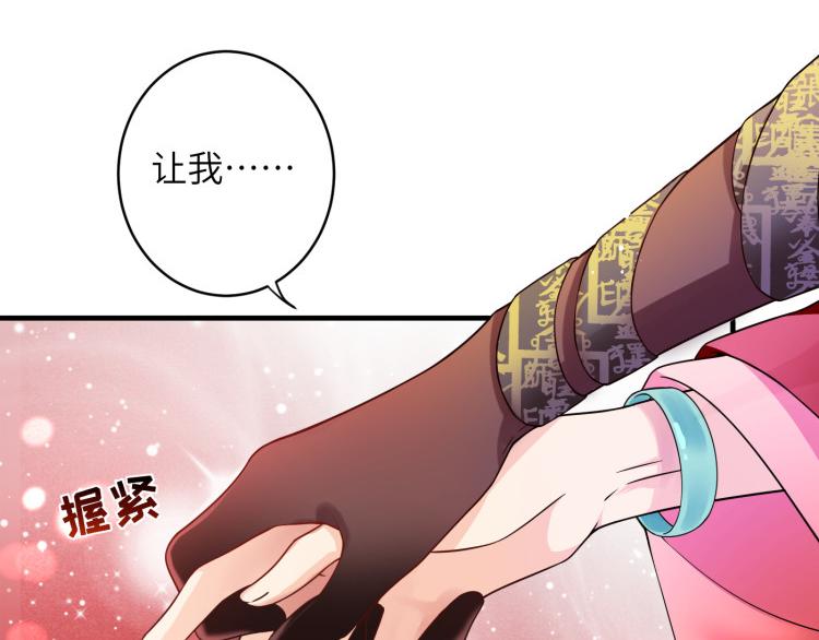 第1话 我死了？我装的100
