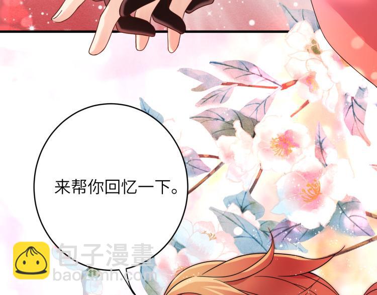 第1话 我死了？我装的105