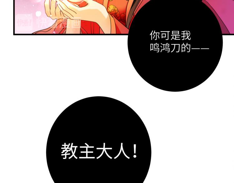 第1话 我死了？我装的109