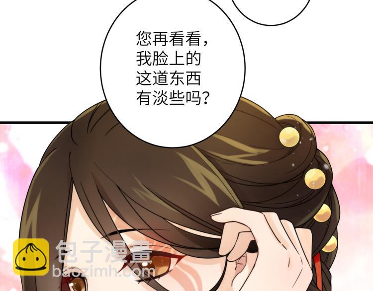 第1话 我死了？我装的11