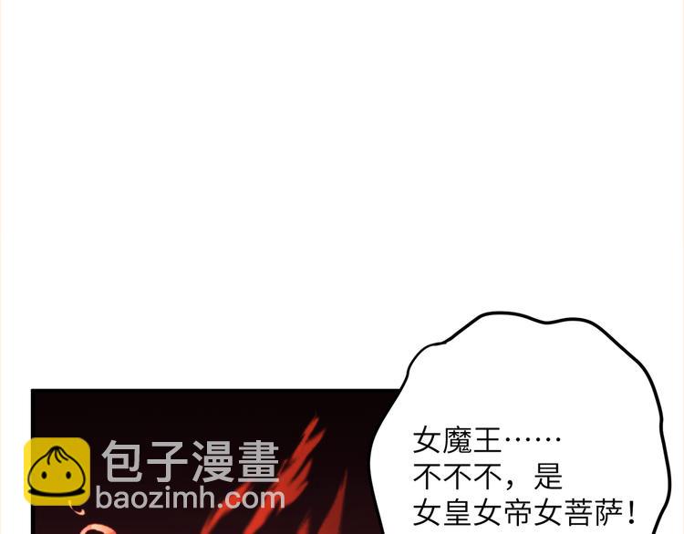 第1话 我死了？我装的119