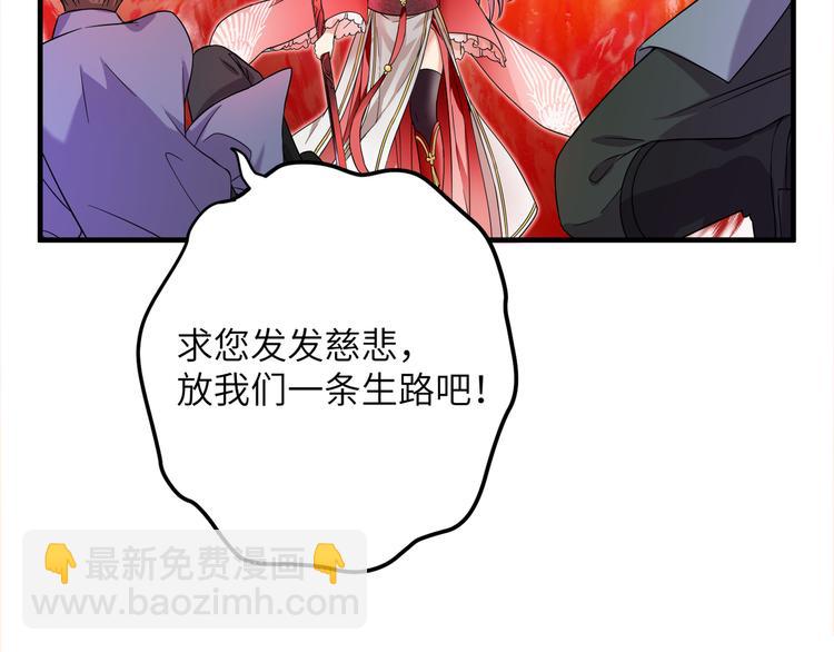 第1话 我死了？我装的121