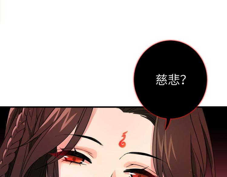 第1话 我死了？我装的122