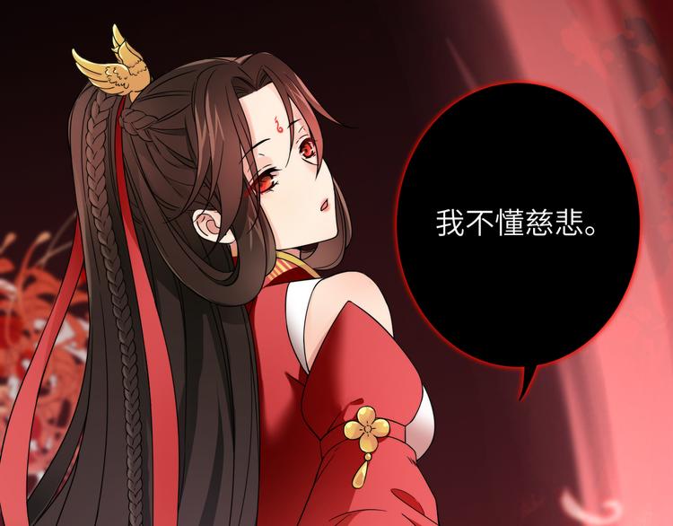 第1话 我死了？我装的125