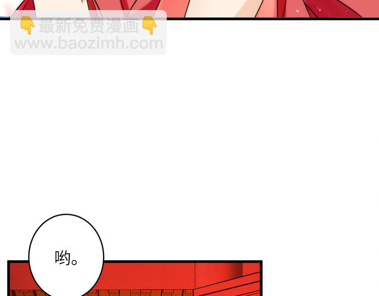 第1话 我死了？我装的13