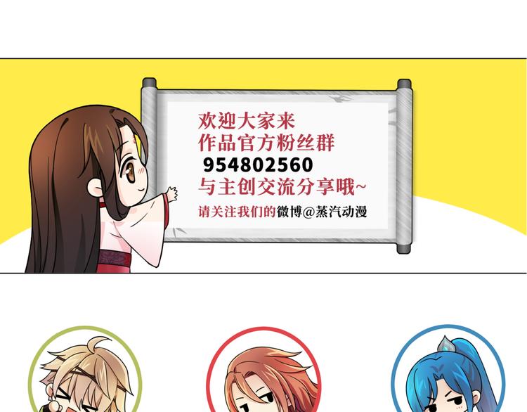 第1话 我死了？我装的131
