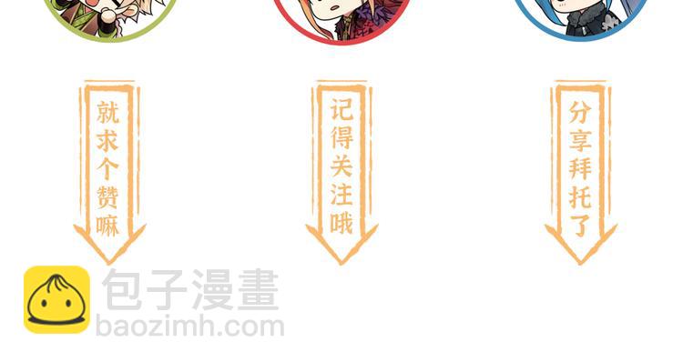 第1话 我死了？我装的132