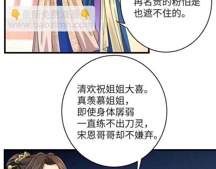 第1话 我死了？我装的15