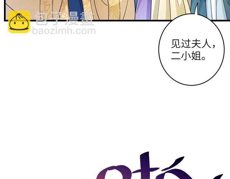 第1话 我死了？我装的17