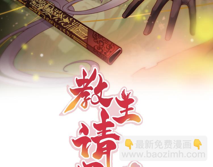 第1话 我死了？我装的2