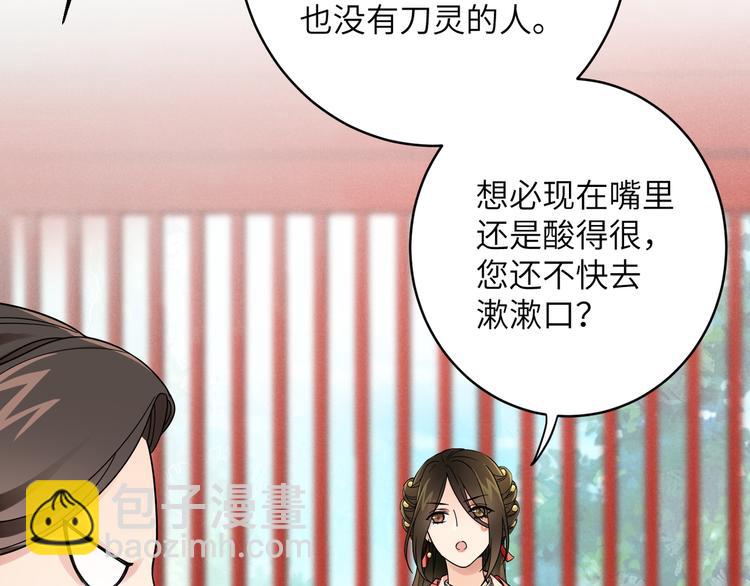 第1话 我死了？我装的21