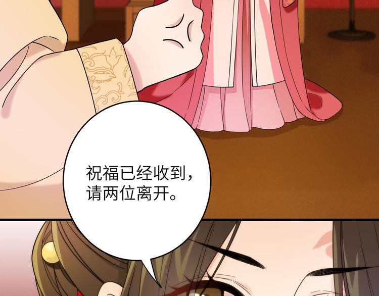 第1话 我死了？我装的23