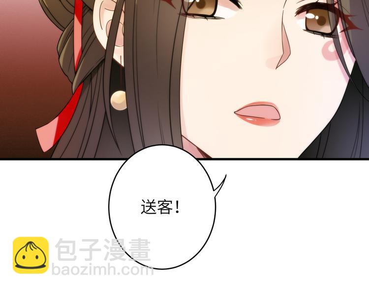 第1话 我死了？我装的24