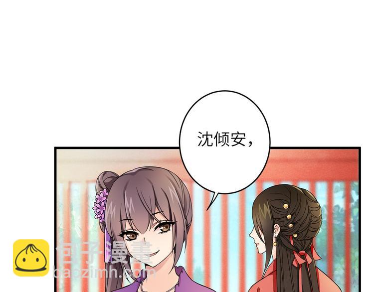 第1话 我死了？我装的25
