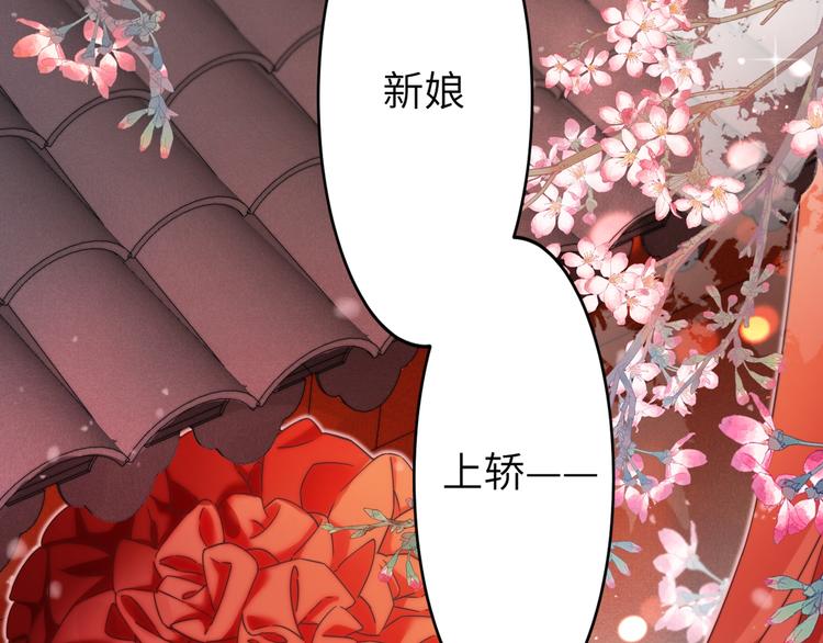 第1话 我死了？我装的28