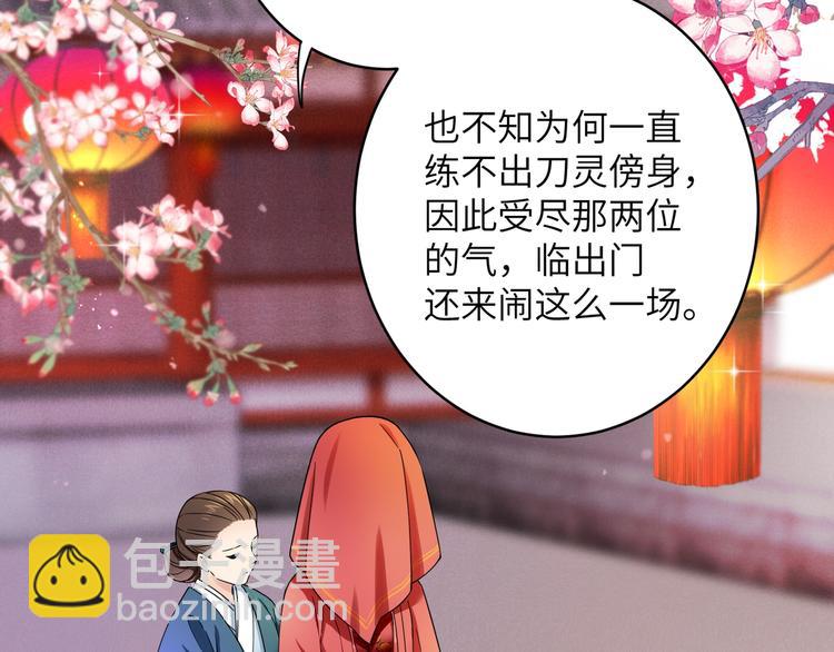 第1话 我死了？我装的30